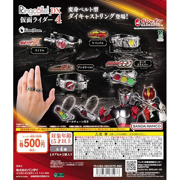 Amazon.co.jp: リング 菅田将暉 W ダブル 風都探偵 指輪 フィリップ 左