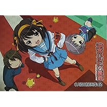 Amazon.co.jp: 涼宮ハルヒの憂鬱 名場面線画集 凹巻 : 本