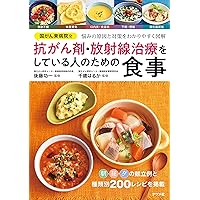 胆と膵 Ｖｏｌ．４１　Ｎｏ．１０（１０/医学図書出版/神澤輝実（大型本） 膵臓がん・胆道がん (よくわかるがん治療) | 神澤 輝実 |本