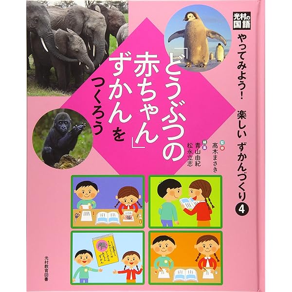 光村の国語くらべて、かさねて、読む力（全３巻セット）/光村教育図書/青山由紀（ペーパーバック） 光村の国語くらべて、かさねて、読む力 3・4年生 (3・4年生