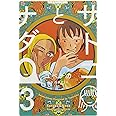 サトコとナダ 3 (星海社COMICS)