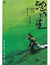 黒沢清　DVDセット 初回限定DVDBOXパルス 地獄の警備員他 黒沢清 DVDセット 初回限定DVDBOXパルス 地獄の警備員他 【公式