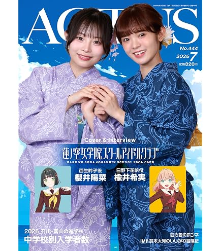 Amazon.co.jp: ラブライブ!シリーズ オフィシャルカードゲーム