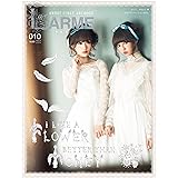 LARME (ラルム)010 2014年 07月号 [雑誌]