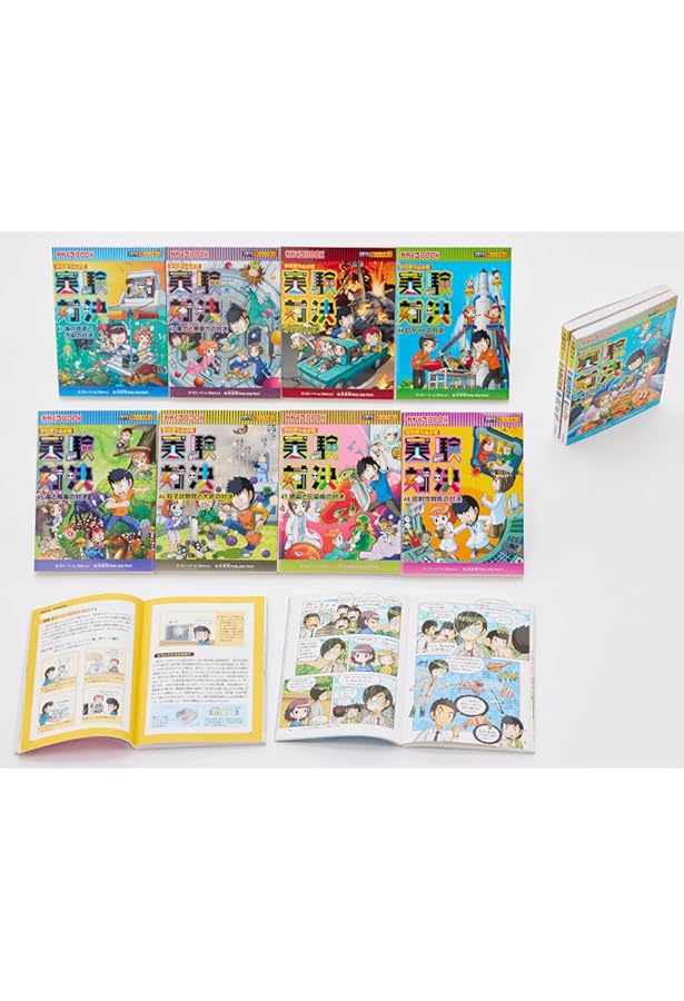 Amazon.co.jp: 学校勝ちぬき戦・実験対決シリーズ【10巻セット】21巻