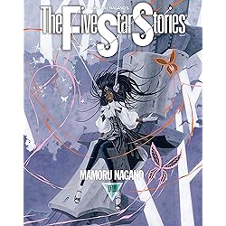Amazon.co.jp: ファイブスター物語 コミック 1-17巻セット
