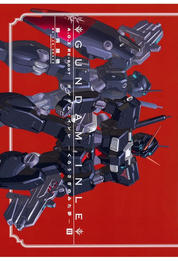 Amazon.co.jp: A.O.Z RE-BOOT GUNDAM INLE ガンダム・インレ -くろ