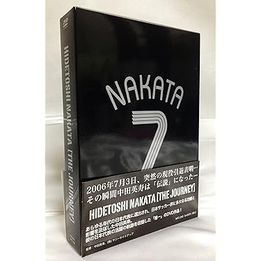 HODETOSHI NAKATA DVD 8本セット 中田英寿 HODETOSHI NAKATA DVD 8本セット 中田英寿 HIDETOSHI NAKATA DVD