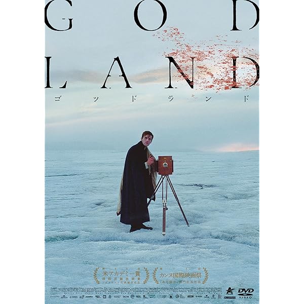 Amazon.co.jp | Godland [Blu-Ray] DVD・ブルーレイ