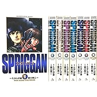 Amazon.co.jp: SPRIGGAN復刻BOX ([特装版コミック]) : たかしげ