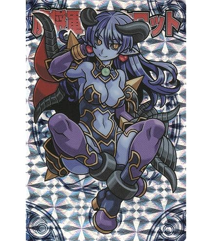 Amazon.co.jp: 神羅万象チョコ トップキャラクターズセレクション 【5