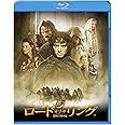 ロード・オブ・ザ・リング [Blu-ray]