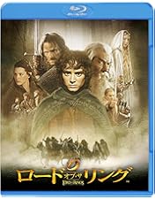 【未開封】ロード・オブ・ザ・リング&ホビット 劇場公開版 コンプリート・セット ロード・オブ・ザ・リング&ホビット 劇場公開版 DVD コンプリート