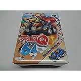 チョロQ64