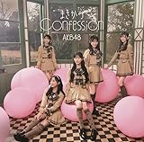 【メーカー特典あり】まさかのConfession (初回限定盤 TYPE-B)(Blu-ray付)(特典:フレークシール(全メンバーよりランダムで1枚))