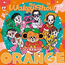 Amazon | The Wakey Showソングアルバム - ORANGE - (通常盤) - Wakeys