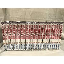 SILVER DIAMOND 全27巻完結セット (いち*ラキ・コミックス