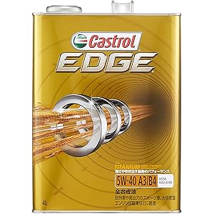 カストロール エンジンオイル EDGE 5W-40 4L 4輪ガソリン/ディーゼル車両用全合成油 Castrol