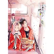 ハイキューアンソロジー Club H+Q ハイキュー!! アンソロジー 同人誌 - メルカリ