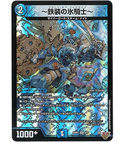 Amazon.co.jp: デュエルマスターズ 王道W ～墓碑に刻まれし魔弾の名