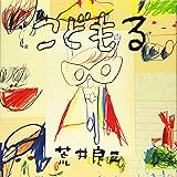 ねんどろん 講談社の創作絵本 荒井 良二 本 通販 Amazon