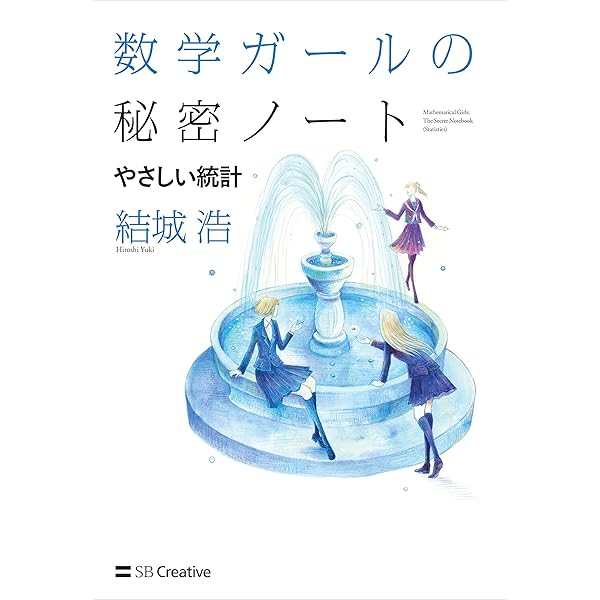 Amazon.co.jp: 天皇の秘儀と秘史 eBook : 竹内 睦泰: 本