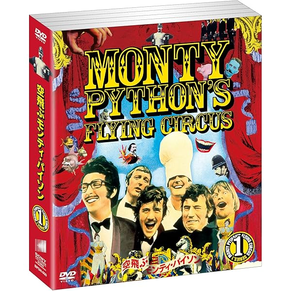 Amazon.co.jp: 空飛ぶモンティ・パイソン Vol.1 [DVD] : グレアム