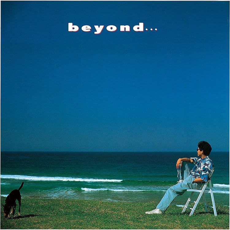 【激レア 杉山清貴 25 SUMMERS 告知ポスター B2サイズ】 Amazon.co.jp: 25 SUMMERS 1983-2008 - 杉山清貴: ミュージック