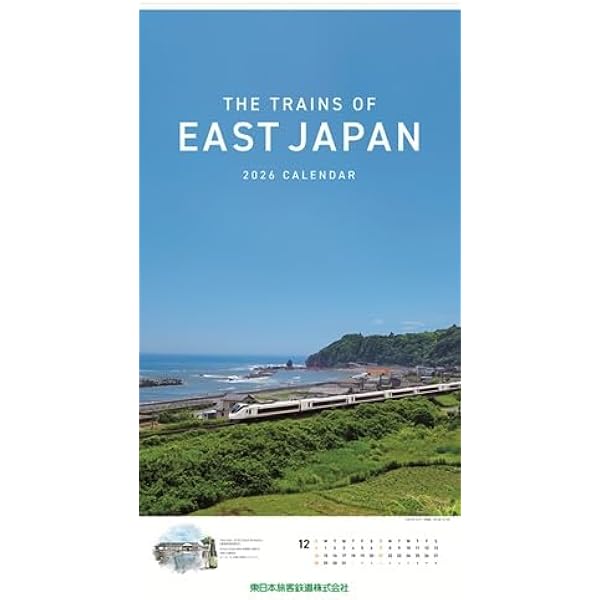 Amazon.co.jp: JR東日本オリジナルカレンダー2025 ([カレンダー