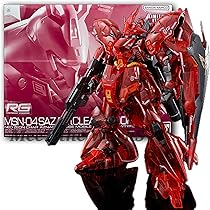 限定RG 1/144 MSN-04 サザビー　クリアカラー　逆襲のシャア Amazon | 【RG】 1/144 ベース限定 MSN-04 サザビー [メカニカル