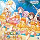 【Amazon.co.jp限定】THE IDOLM@STER CINDERELLA GIRLS STARLIGHT MASTER R/LOCK ON! 05 トロピカルガール(メガジャケ付)