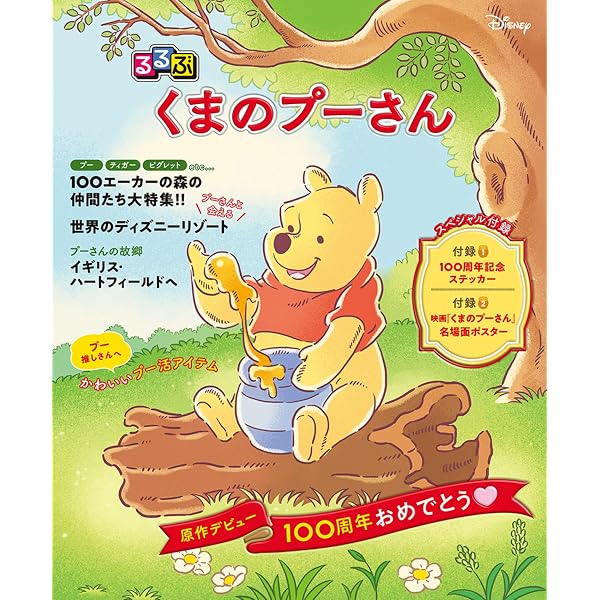 Amazon.co.jp: 錦織一清 写真集&カレンダー 『 言魂 - 10カラットの