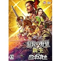 信長の野望　新生　withパワーアップキット Amazon.co.jp: 【Switch】信長の野望・新生 with パワーアップ