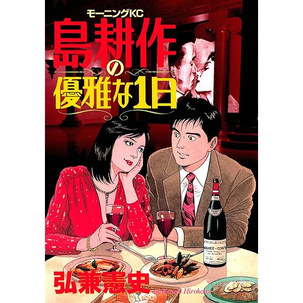 島耕作　会長　相談役　アジア新世紀伝　全20巻セット　全巻初版発行　匿名配送 島耕作 会長 相談役 アジア新世紀伝 全20巻セット 全巻初版発行 匿名