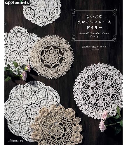 Amazon | 横田(Yokota) ダルマ レース糸 #40 824m巻 100g 1玉 Col.2