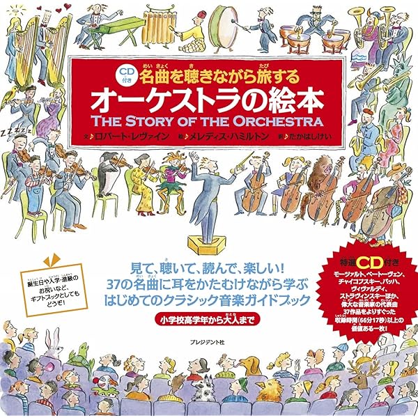 ドイツ語版　ぼくとオペラハウス　アンドレア・ホイヤー ドイツ語版 ぼくとオペラハウス アンドレア・ホイヤー - メルカリ