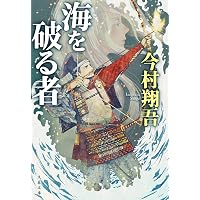 半七捕物帳(一) 新装版 (光文社文庫 お 6-16 光文社時代小説文庫