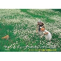 NHKターシャからの贈りもの魔法の時間のつくり方 永久保存ボックス