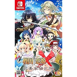 Amazon.co.jp: 戦国†恋姫EX~COLLECTION~ -Switch : ゲーム
