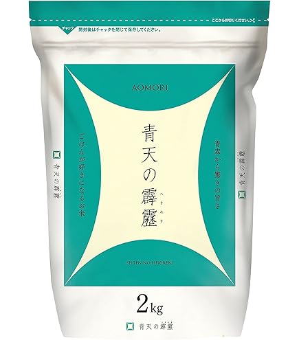 Amazon.co.jp: 米10キロ （2025年産も特A獲得）【精米】青森県産「は