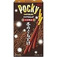 江崎グリコ 冬のくちどけポッキー 2袋×10個