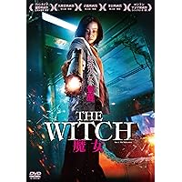Amazon.co.jp: THE WITCH／魔女 ―増殖― [DVD] : パク・フンジョン