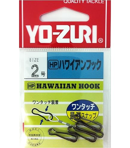 Amazon | 【オルルド釣具】スナップ ハワイフック #1 50個 クロム