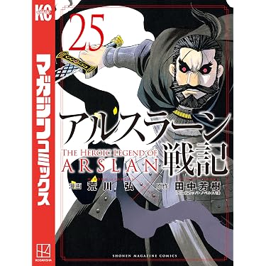 Amazon.co.jp 最新リリース: コミック・ラノベ・BL の新着ランキングです。