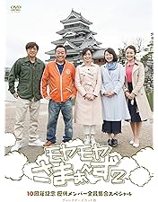Amazon.co.jp: モヤモヤさまぁ~ず2 狩野アナ卒業SP [DVD] : さまぁ~ず