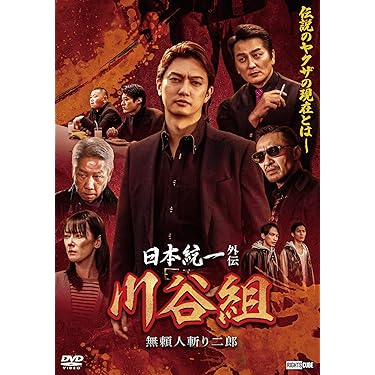 (激レア)伝説の教師　DVD 激レア)伝説の教師 DVD