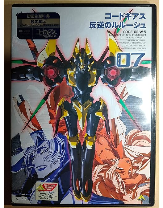 コードギアス 反逆のルルーシュ&R2 DVD 全9巻セット+スペシャル Amazon.co.jp: コードギアス 反逆のルルーシュ R2 全9巻セット
