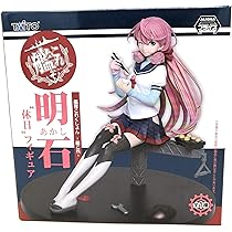 Amazon.co.jp: 艦隊これくしょん -艦これ- 明石 休日 フィギュア
