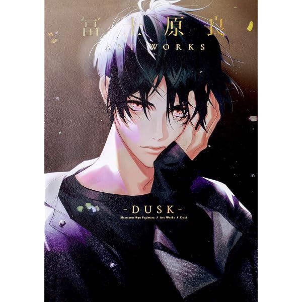 Amazon.co.jp: 冨士原良 ART WORKS -BRIGHT- : 冨士原 良: 本