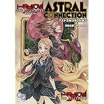 トーキョーNOVA THE AXLERATION 12冊セット トーキョーNOVA THE AXLERATION 12冊セット トーキョーNOVA THE